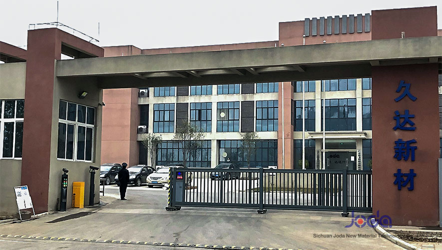 四川久達新材料科技有限公司2023年度溫室氣體核查報告