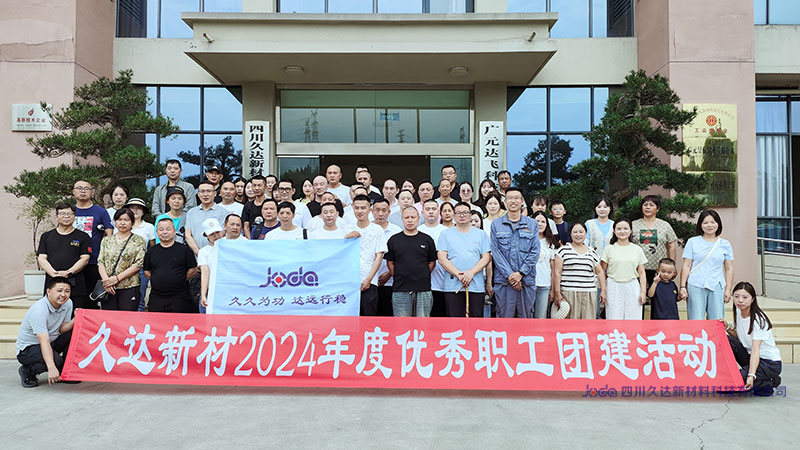 九寨黃龍展畫卷 優(yōu)秀職工譜新篇