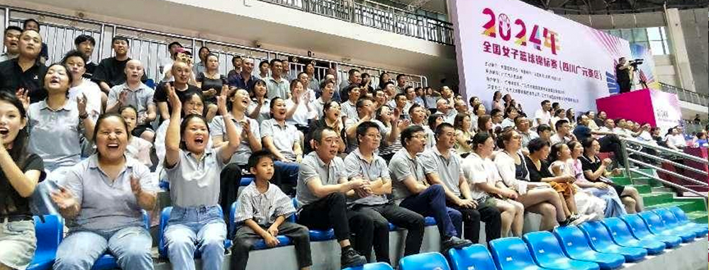 久達(dá)新材觀摩女籃錦標(biāo)賽