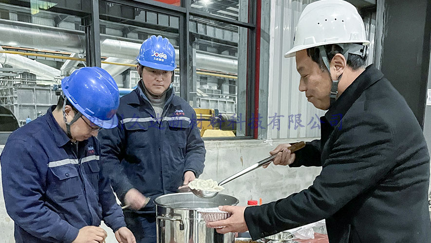 致敬深夜奮斗的久達(dá)人