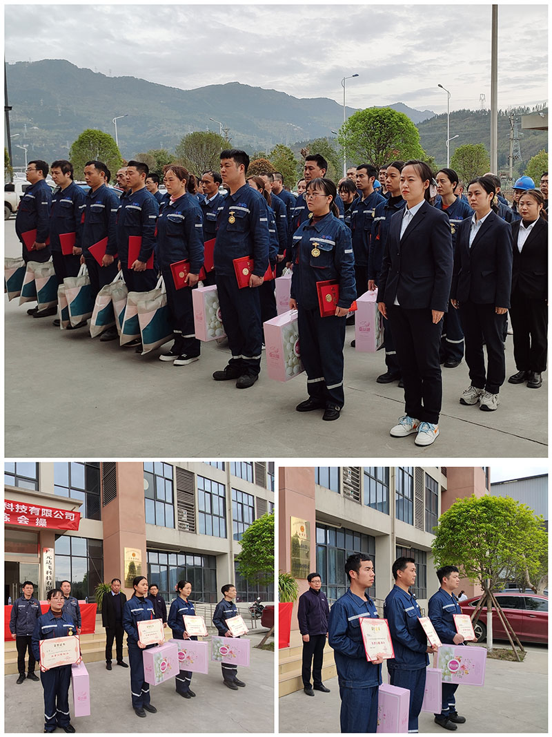 久達(dá)新材第一次軍事訓(xùn)練會操圓滿結(jié)束