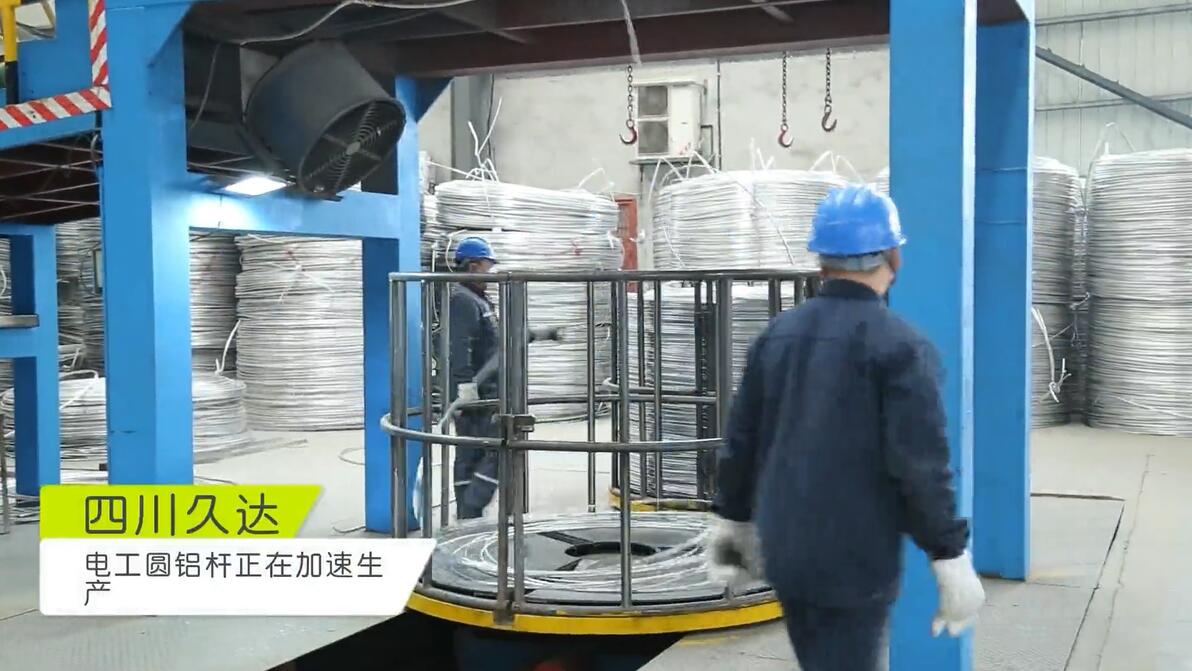 四川久達新材產銷 新春喜迎開門紅