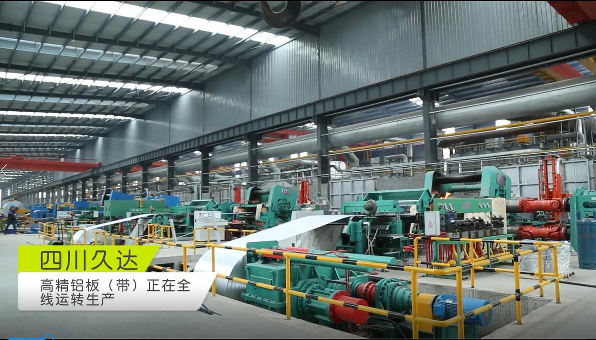 四川久達(dá)新材產(chǎn)銷?新春喜迎“開門紅”