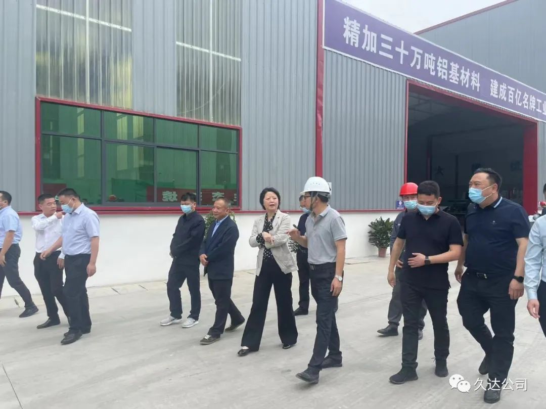 省經(jīng)信廳馮錦花副廳長(zhǎng)調(diào)研久達(dá)新材