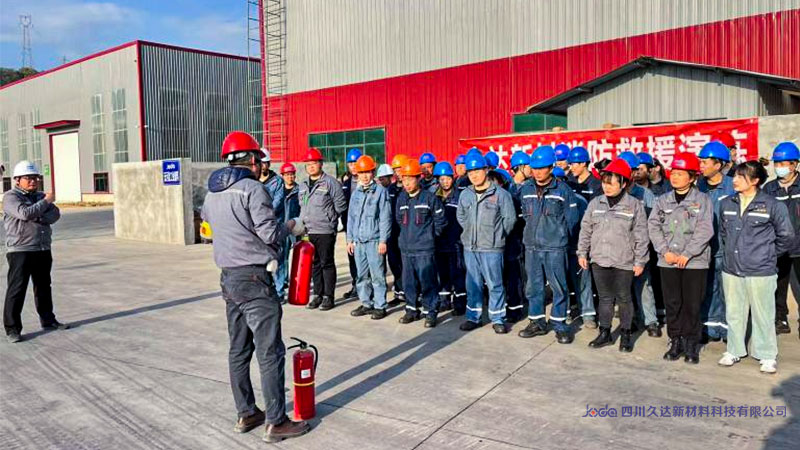 久達新材舉辦2023年冬季消防演練活動