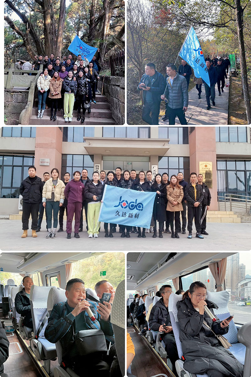 久達(dá)新材管理團隊暢游翠云廊,共筑凝聚力