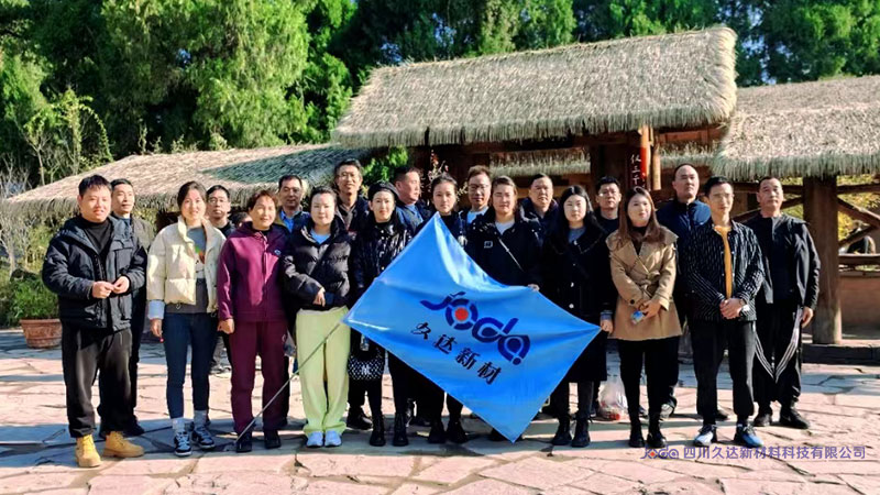 久達新材管理團隊暢游翠云廊，共筑凝聚力