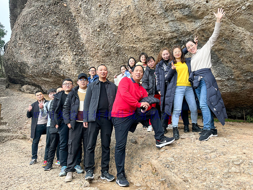 勇攀劍門關 ----久達集團團建